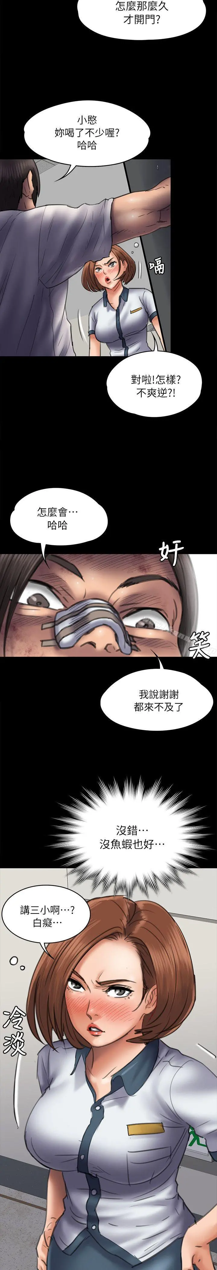 傀儡