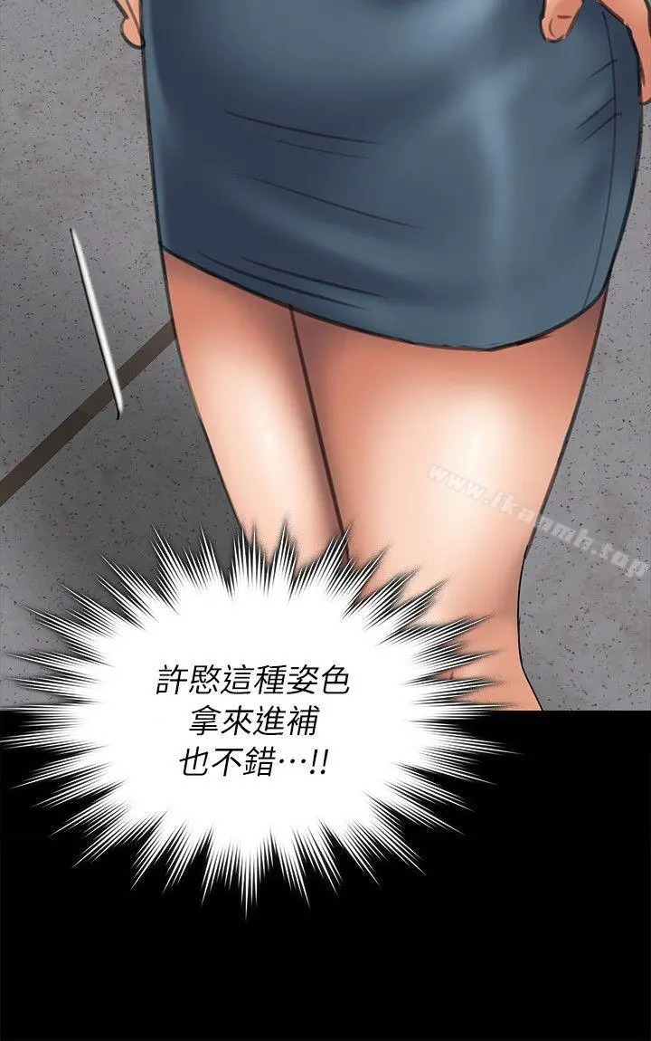 傀儡