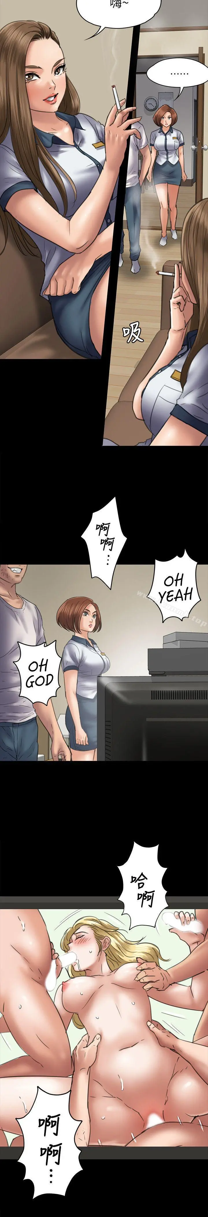 傀儡