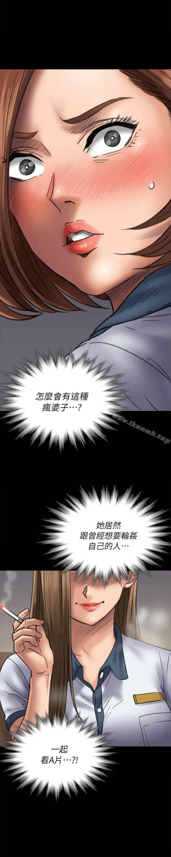 傀儡