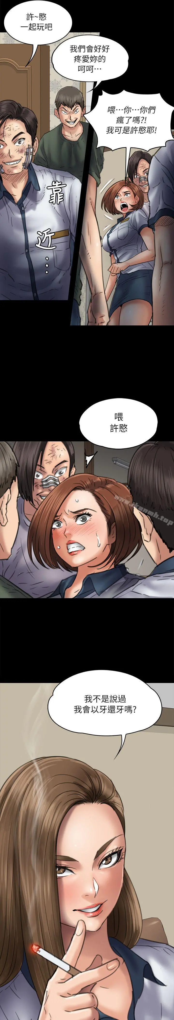 傀儡