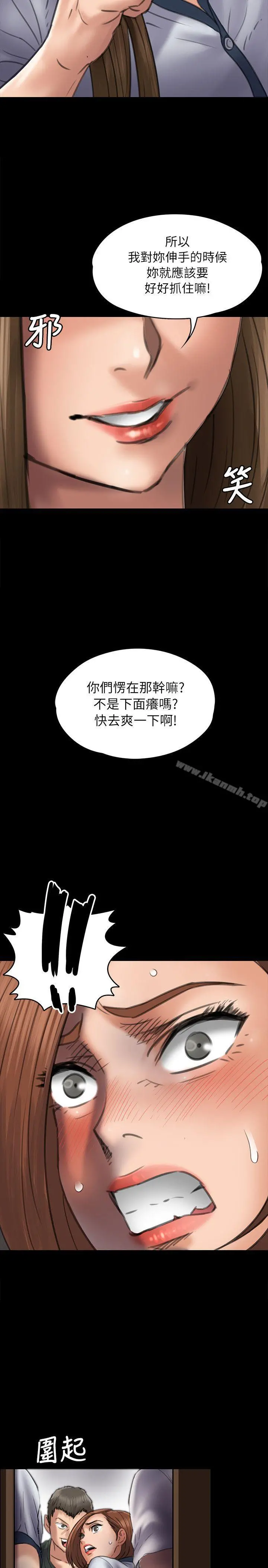 傀儡