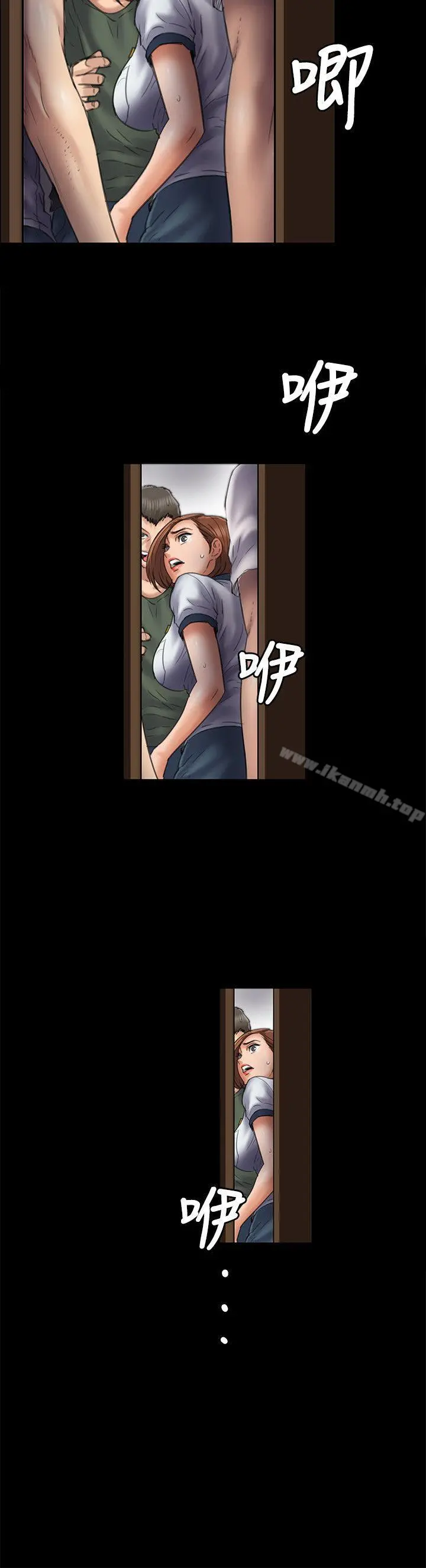傀儡