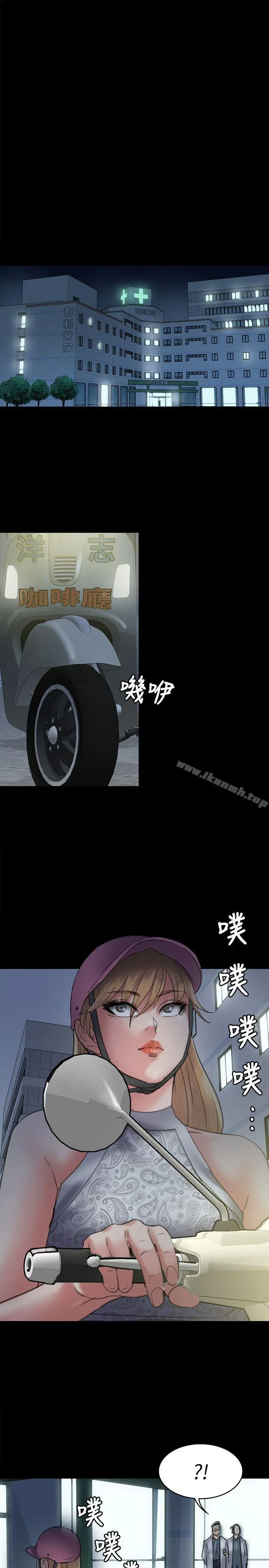 傀儡