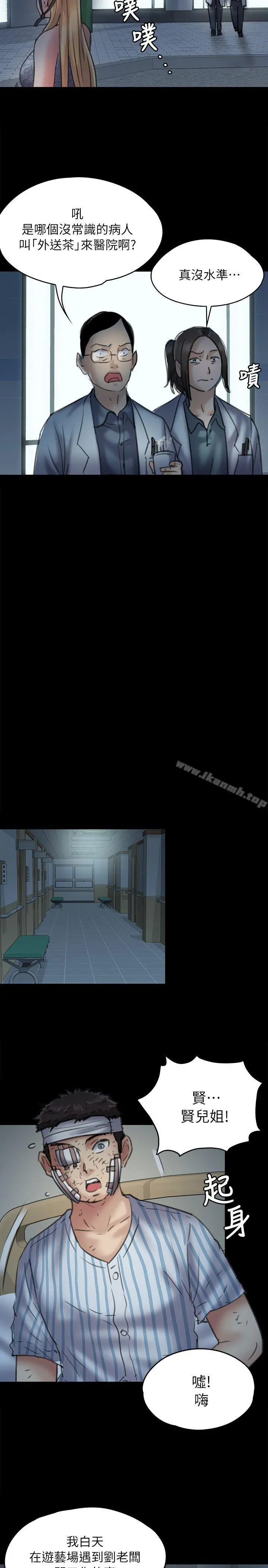 傀儡