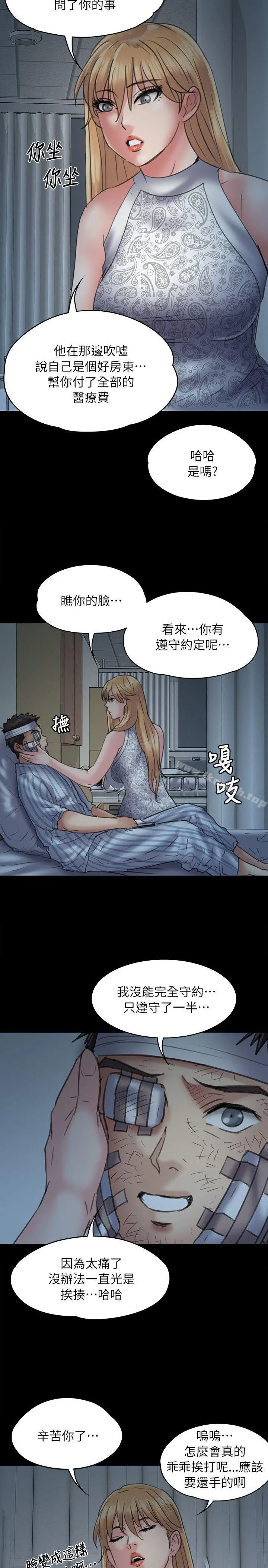 傀儡