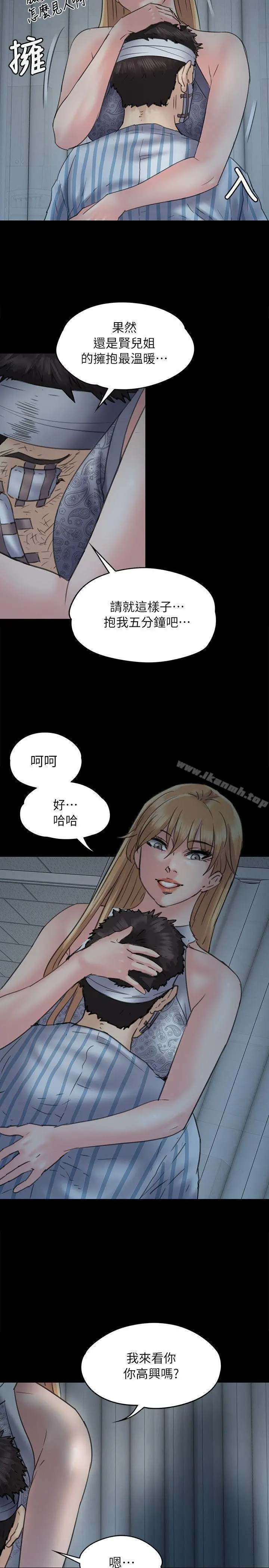 傀儡