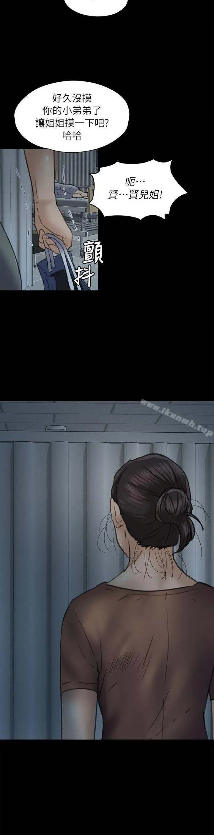 傀儡