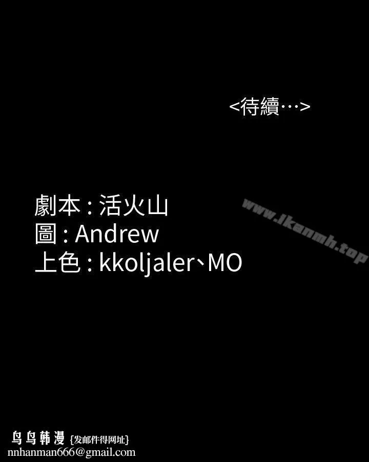 傀儡