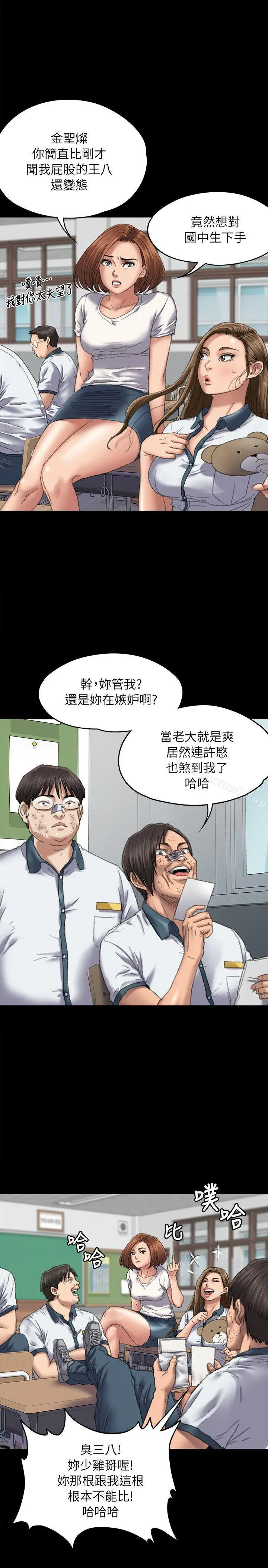 傀儡