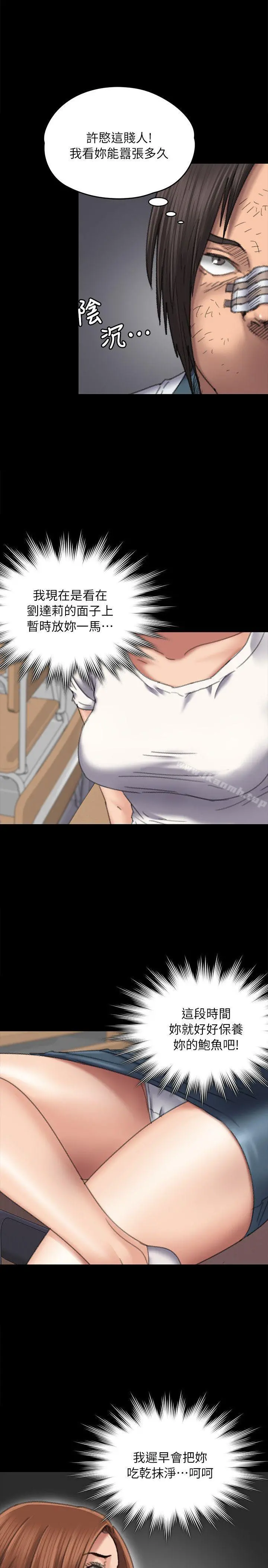 傀儡