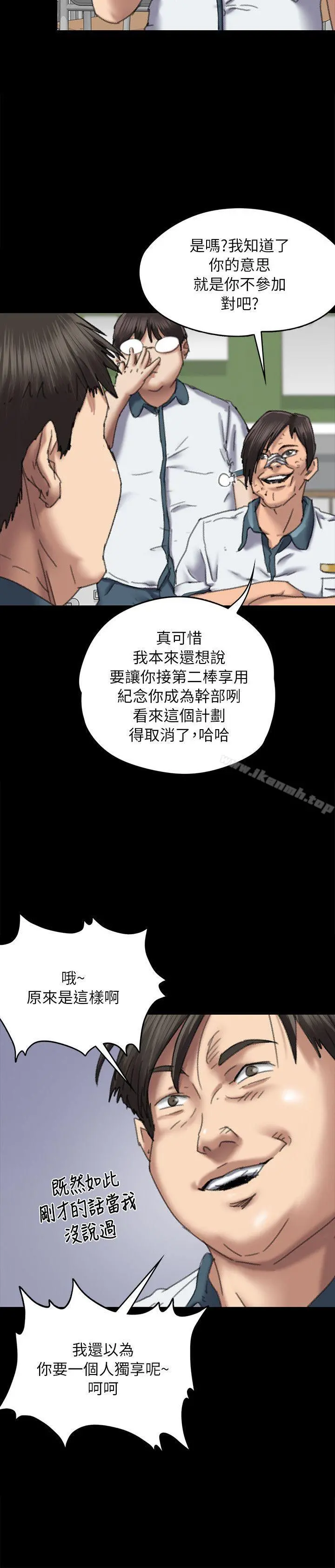 傀儡
