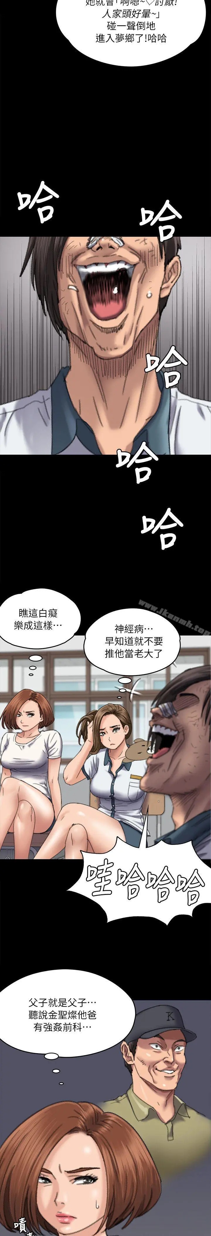 傀儡