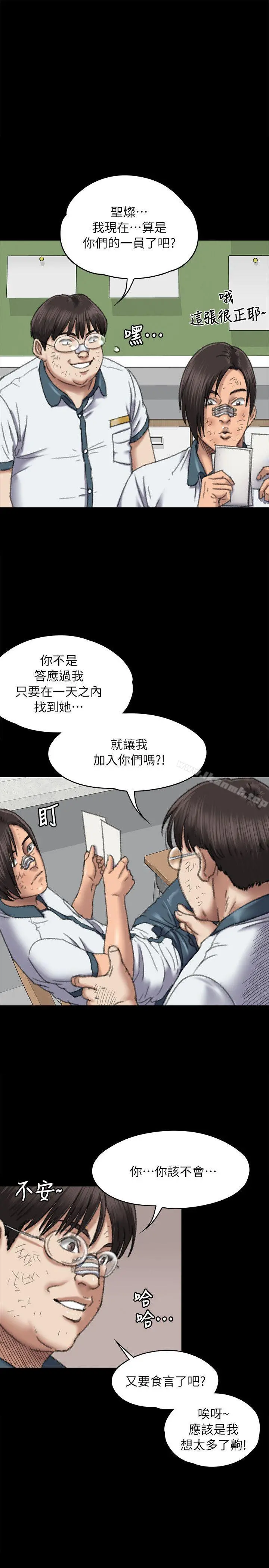 傀儡