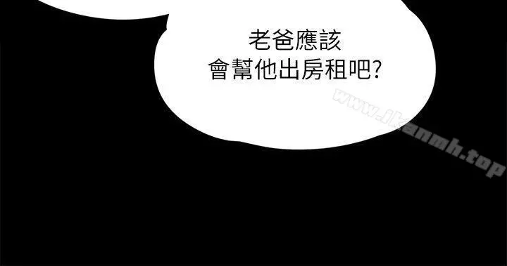 傀儡