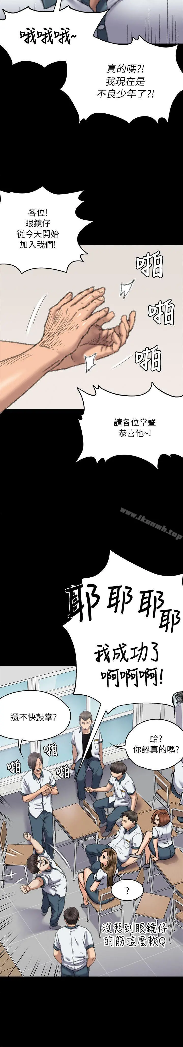 傀儡