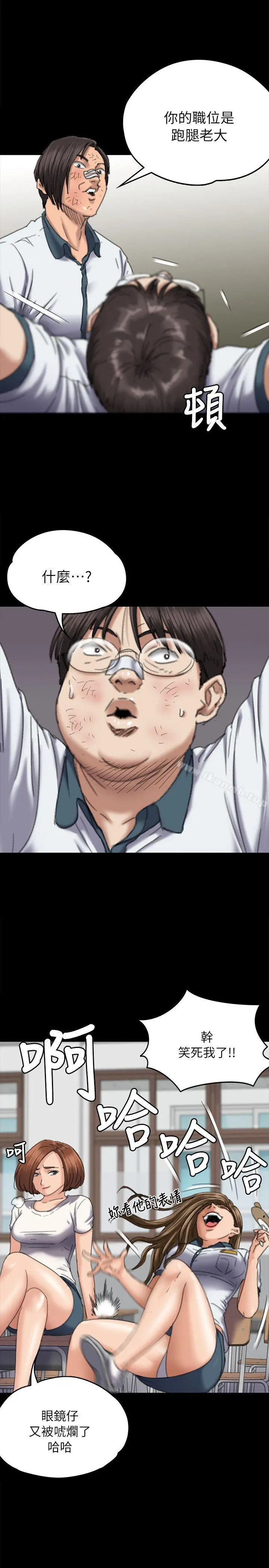 傀儡