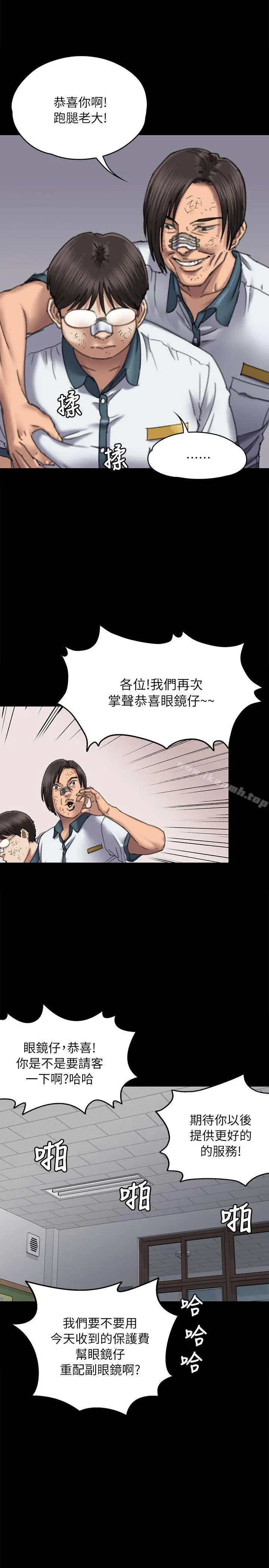 傀儡
