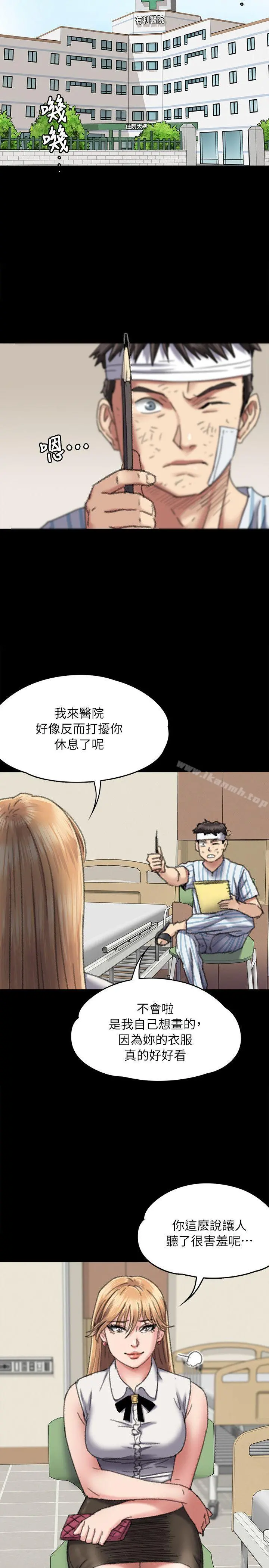 傀儡