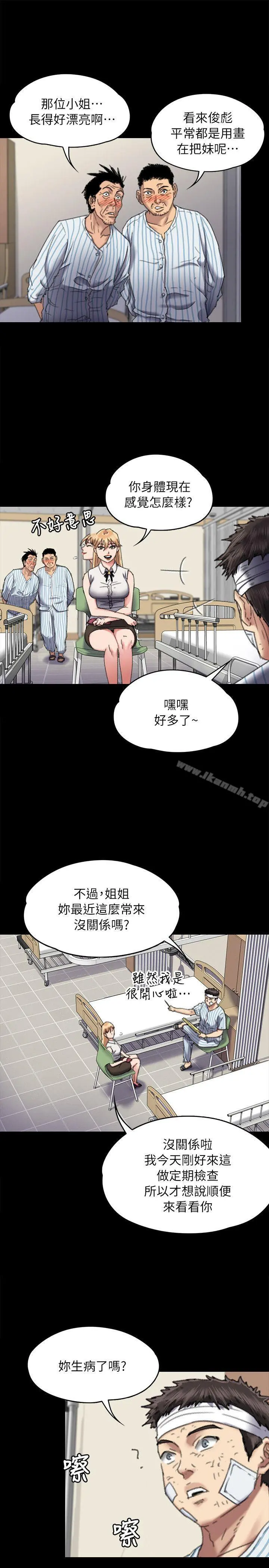 傀儡