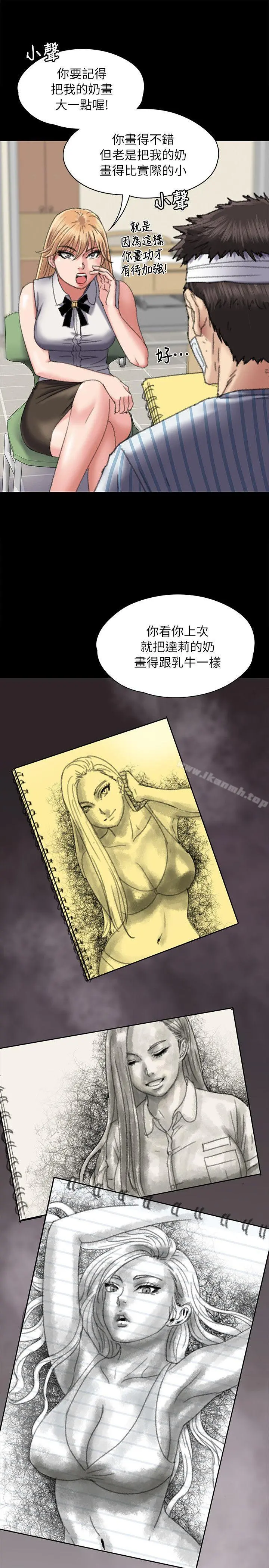 傀儡