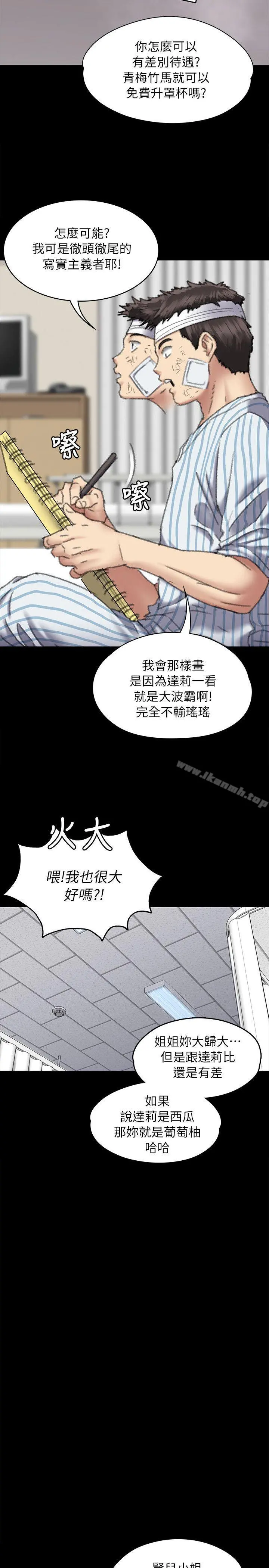 傀儡