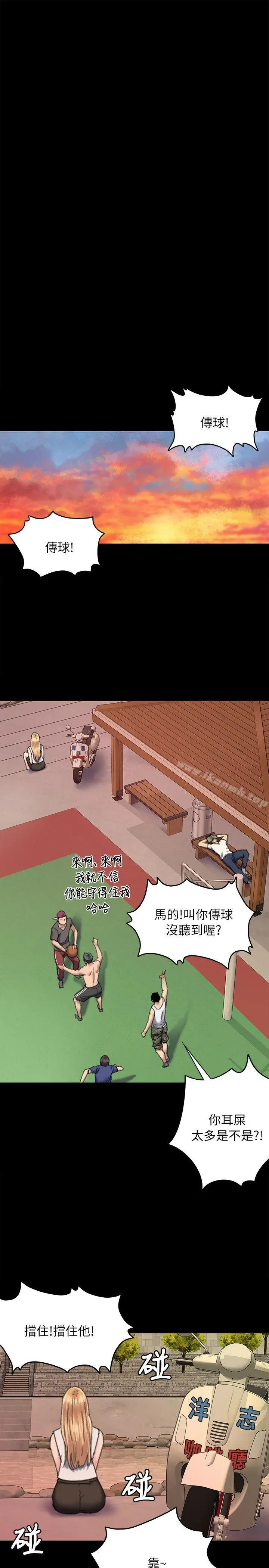 傀儡