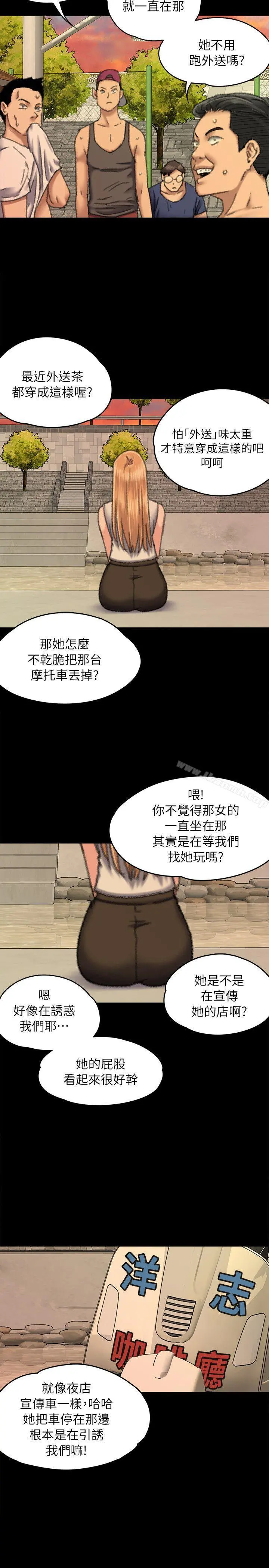 傀儡