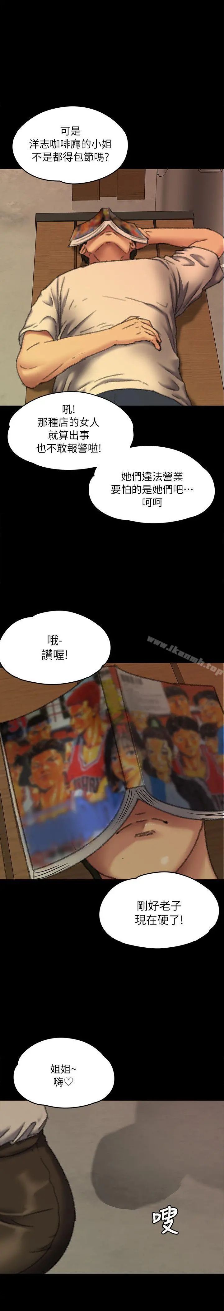 傀儡