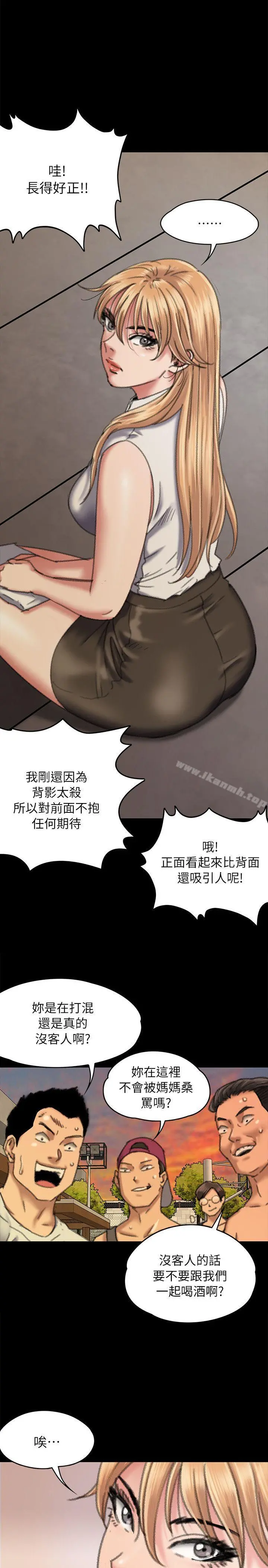 傀儡