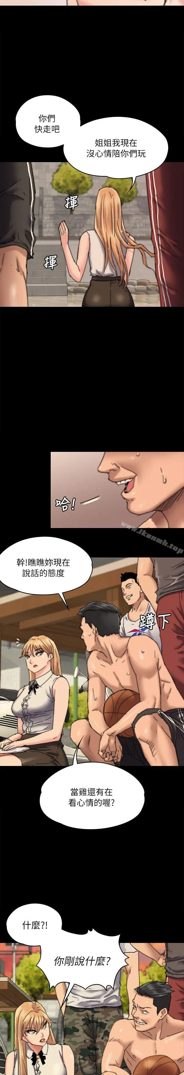 傀儡