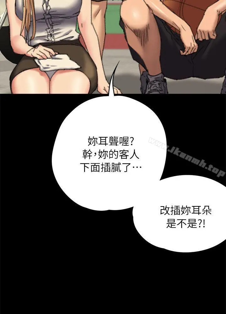 傀儡