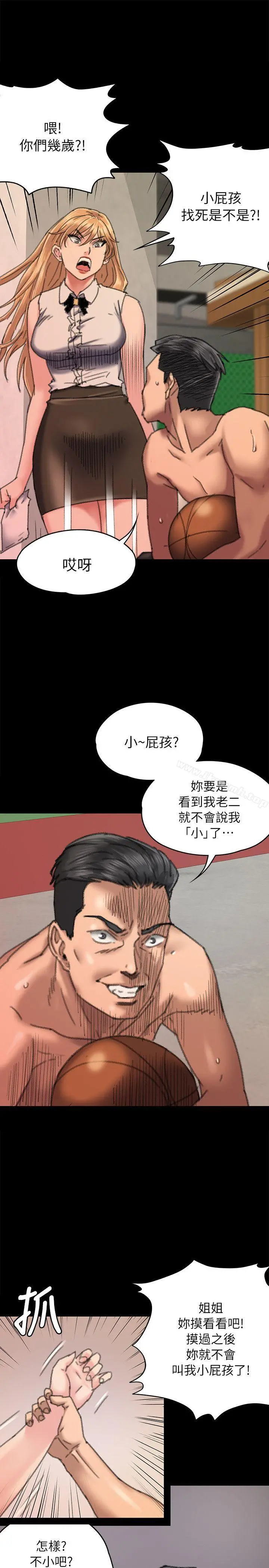 傀儡