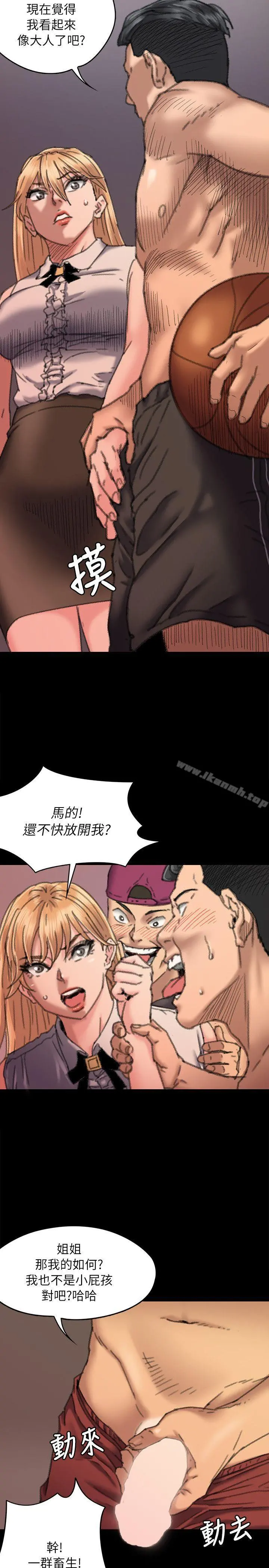 傀儡