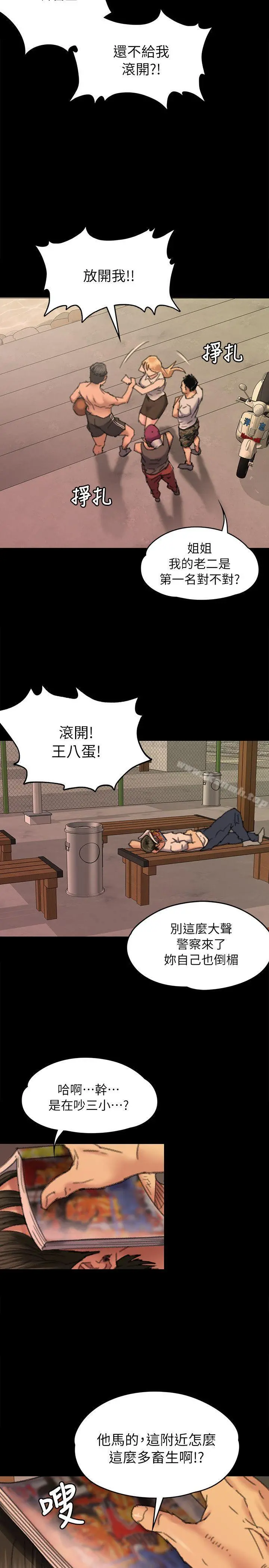 傀儡