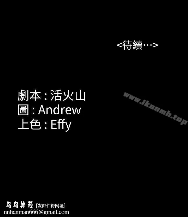 傀儡