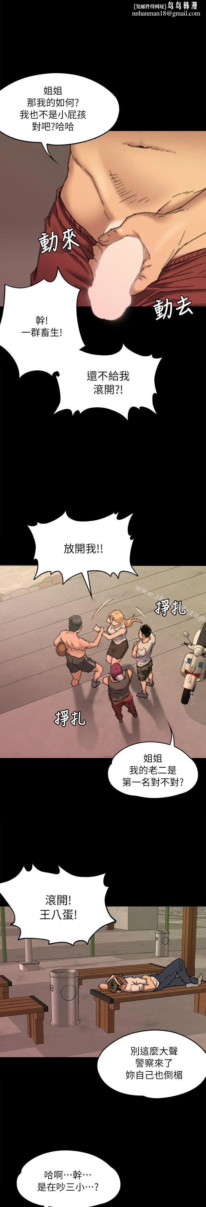 傀儡