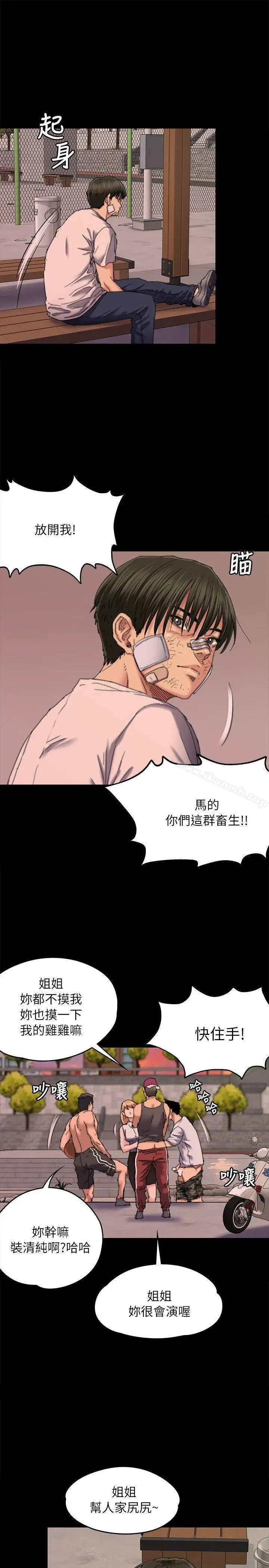 傀儡