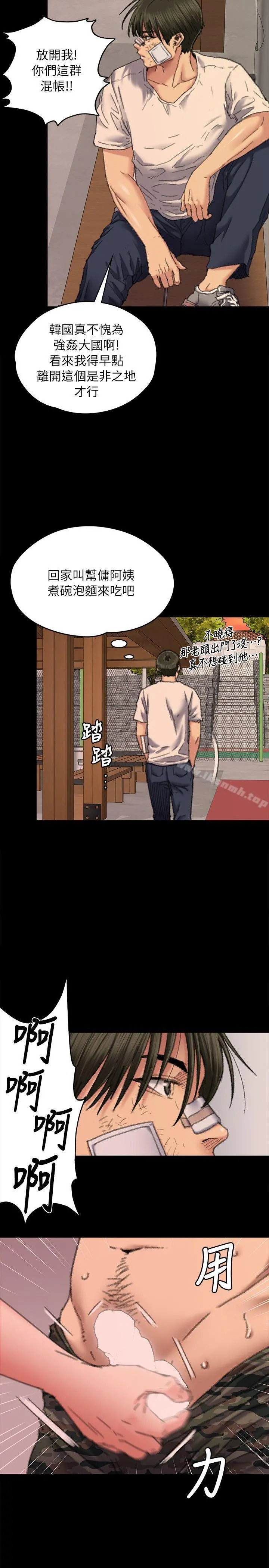 傀儡