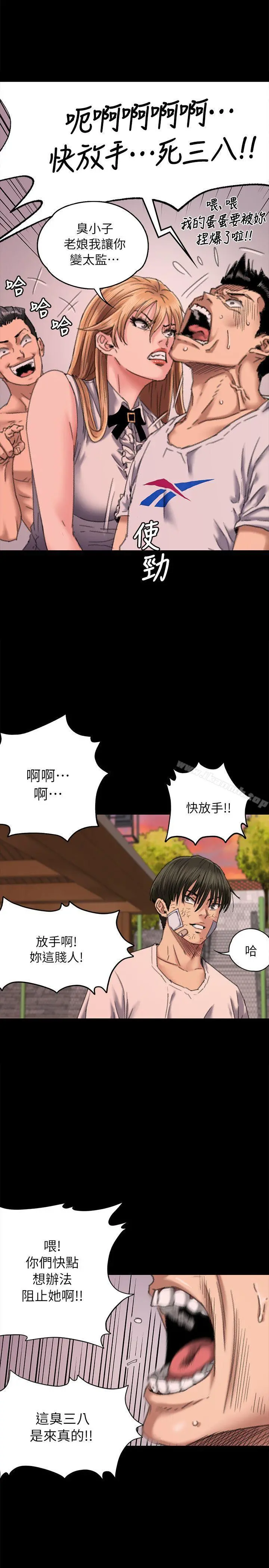 傀儡