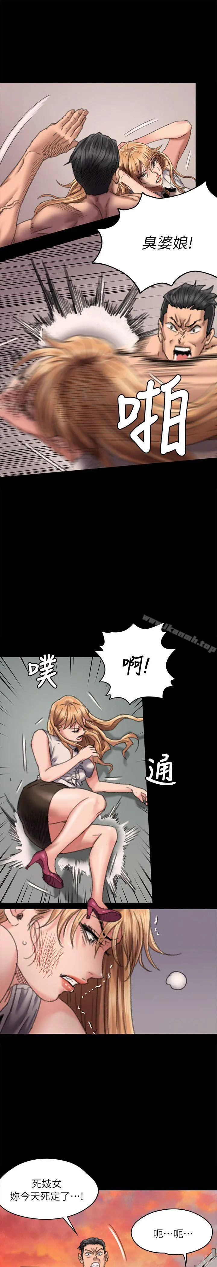 傀儡