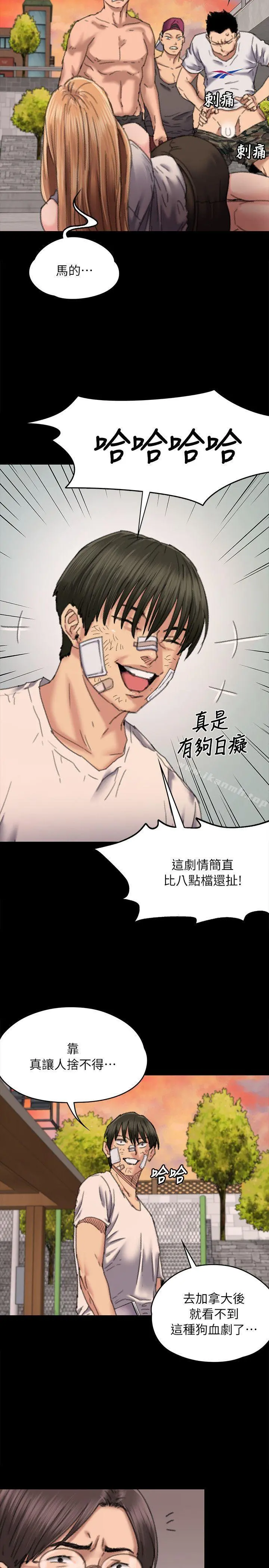 傀儡