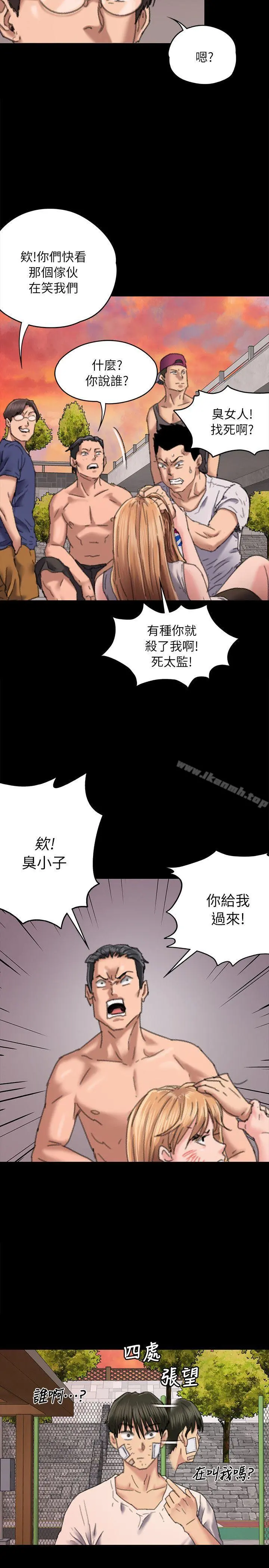 傀儡