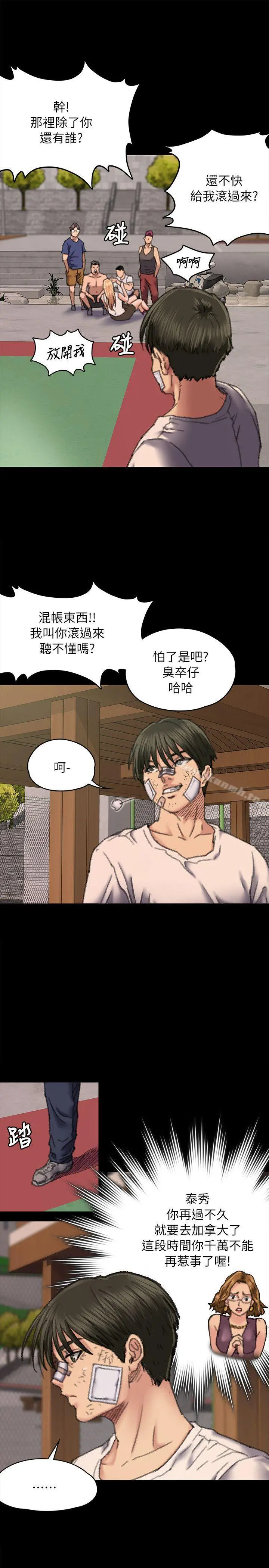傀儡