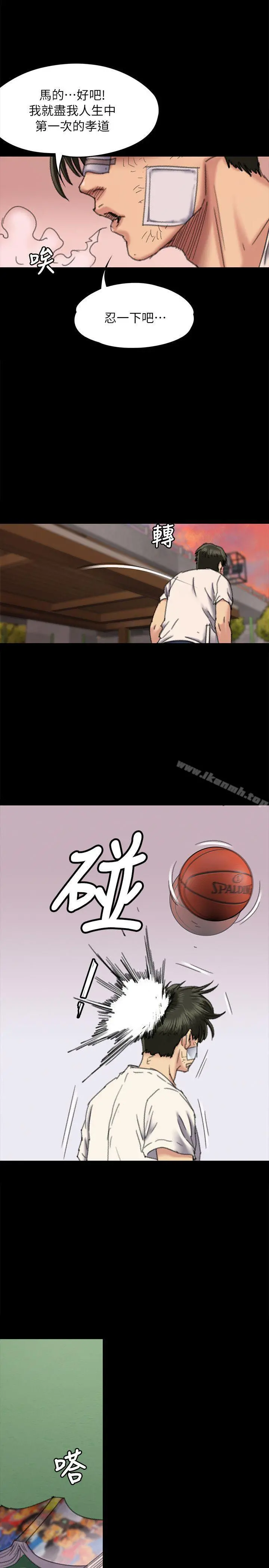 傀儡