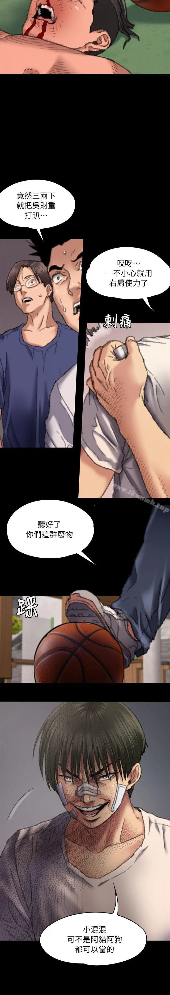 傀儡