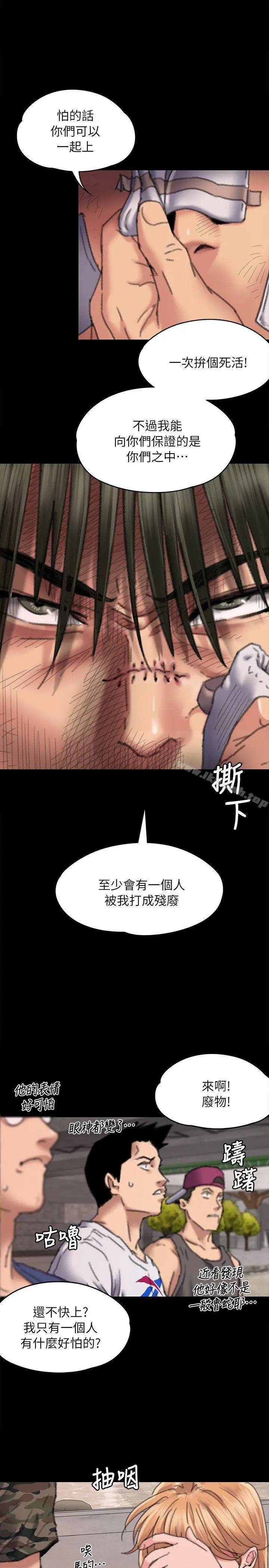 傀儡