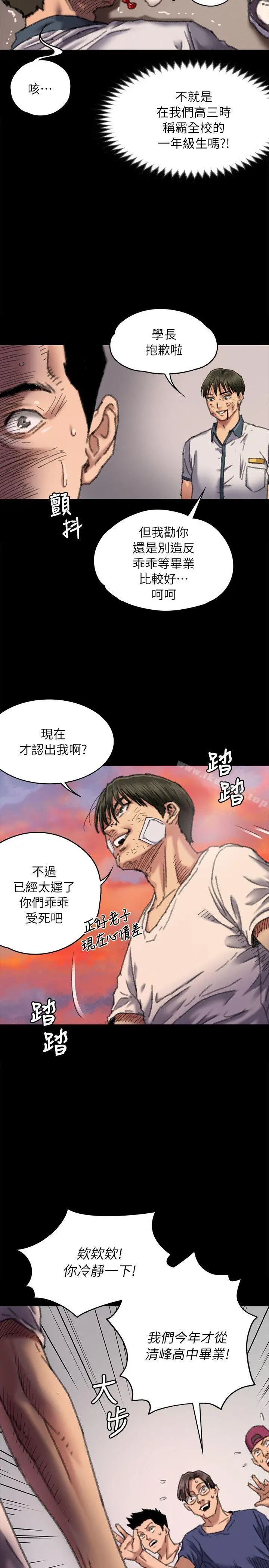 傀儡