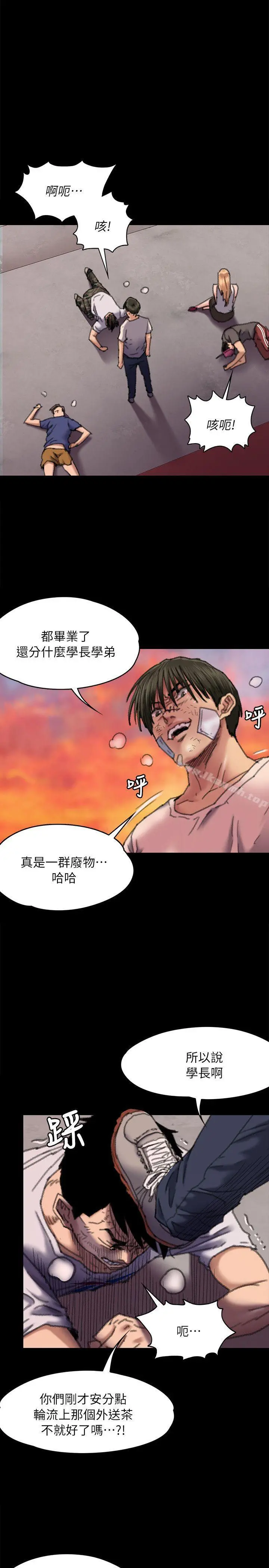傀儡