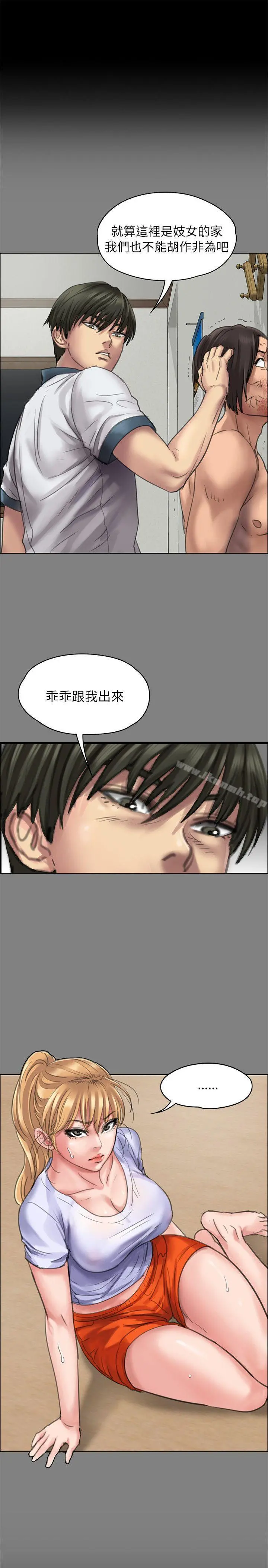 傀儡